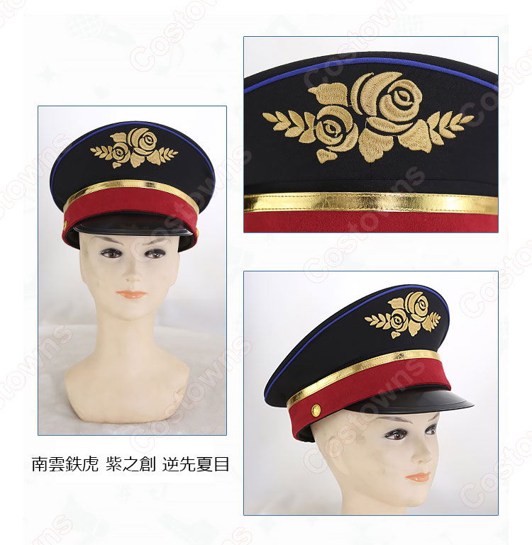 あんスタ! スプリングベッド衣装 明星スバル 南雲鉄虎 紫之創 逆先夏目 コスプレ衣装 あんさんぶるスターズ!! スカウト!スプリングベッド 爛漫スプリング 麗らスプリング 春の陽気 春霞の言葉 cosplay 仮装 変装-15