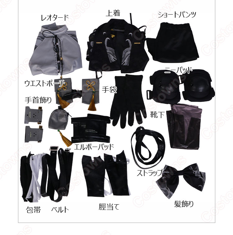 Wuthering Waves（鳴潮） Rover 女主人公 コスプレ衣装 刀美少女 cosplay 仮装 変装-20