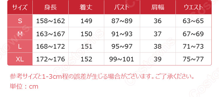 アイデンティティⅤ 血の女王(マリー) 夜の潮 コスプレ衣装 『IdentityV 第五人格』 ハンター cosplay 仮装 変装-17