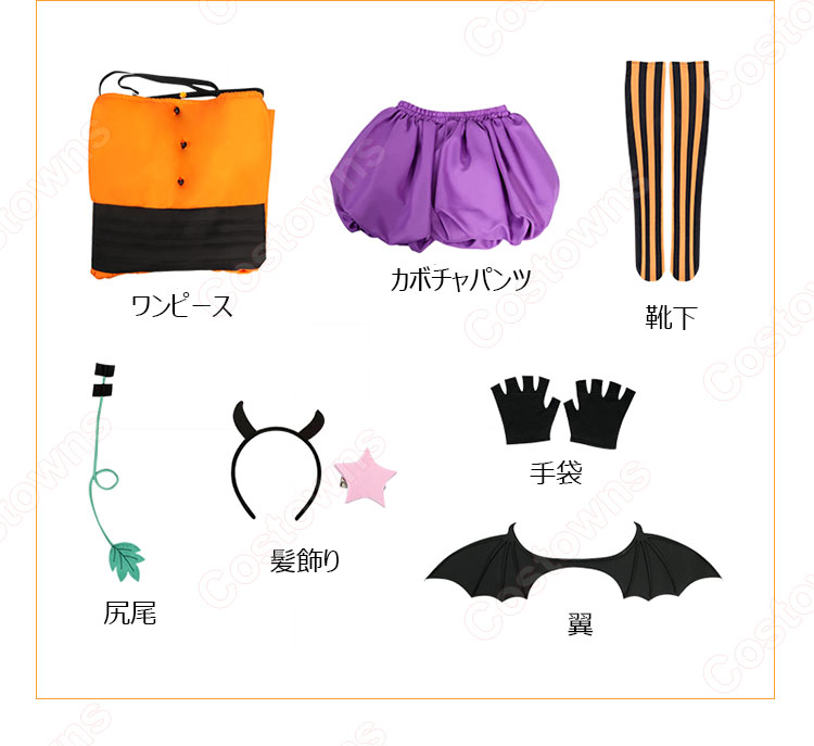 リコリコ 錦木千束 ハロウィン コスプレ衣装 『リコリス・リコイル』 カボチャ スカート cosplay 仮装 変装-13
