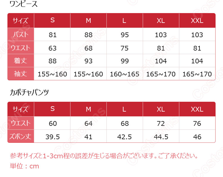 リコリコ 錦木千束 ハロウィン コスプレ衣装 『リコリス・リコイル』 カボチャ スカート cosplay 仮装 変装-14