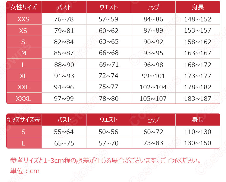 鮮血(せんけつ) 制服 コスプレ衣装 『キルラキル KILL la KILL』 セーラー服 cosplay 仮装 変装-6