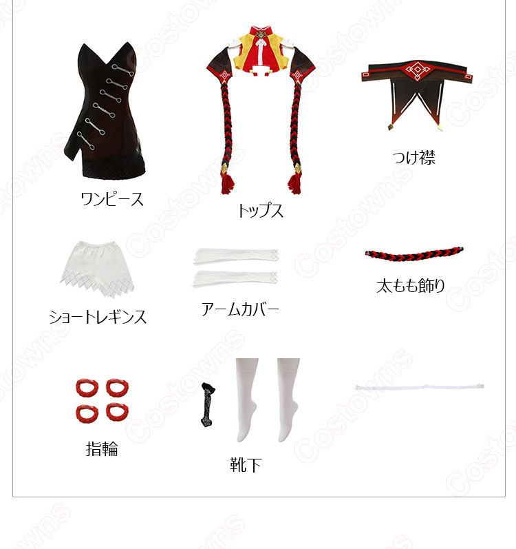 原神 辛炎(シンエン) コスプレ衣装-8