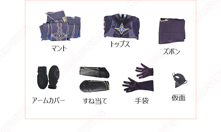 ダインスレイヴ コスプレ衣装 『原神』 カーンルイア ダイン cosplay 仮装 変装-13