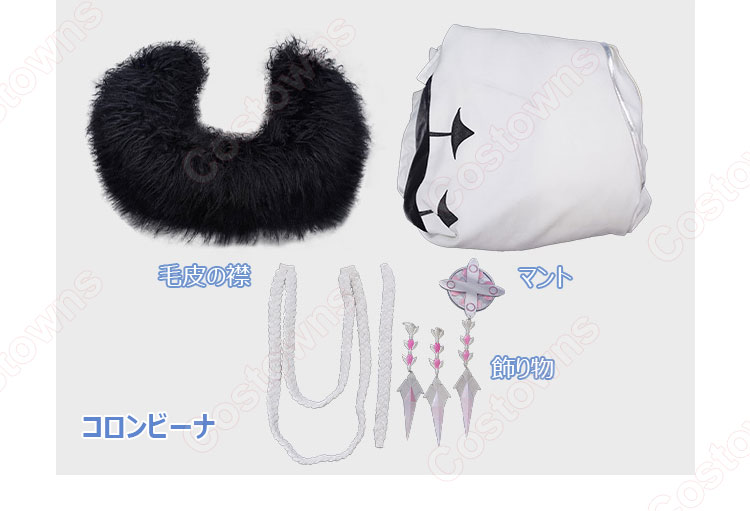 ファデュイ 11人のファトゥス マント コスプレ衣装 原神 冬夜の戯劇 タルタリヤ コロンビーナ パンタローネ アルレッキーノ サンドローネ ピエロ プルチネラ イル・カピターノ イル・ドットーレ cosplay 仮装 変装-13