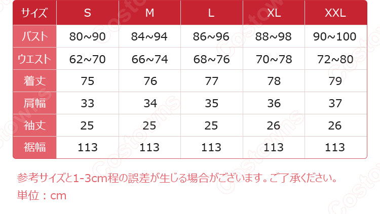 クリスマスドレス サンタ ワンピース セクシー サンタ衣装 ハロウィン コスプレ衣装 可愛い レディース 仮装 パーティー 忘年会 クリスマス豪華 変装 衣装 セット-8