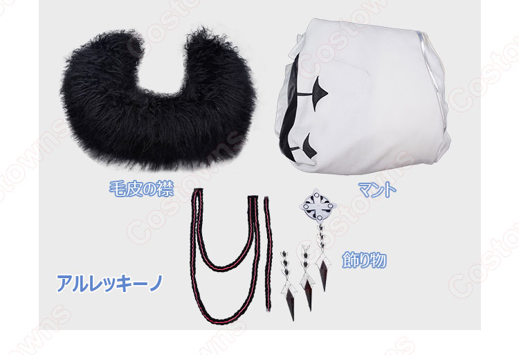 ファデュイ 11人のファトゥス マント コスプレ衣装 原神 冬夜の戯劇 タルタリヤ コロンビーナ パンタローネ アルレッキーノ サンドローネ ピエロ プルチネラ イル・カピターノ イル・ドットーレ cosplay 仮装 変装-10