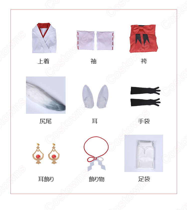 狐斎宮(きつねさいぐう) コスプレ衣装 『原神』 鳴神大社 cosplay 仮装 変装-3