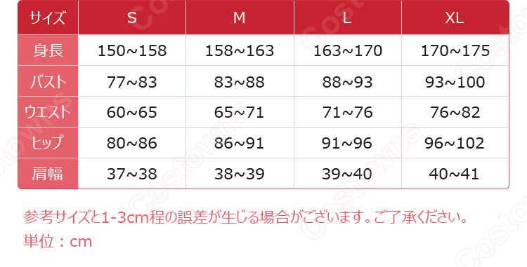 狐斎宮(きつねさいぐう) コスプレ衣装 『原神』 鳴神大社 cosplay 仮装 変装-4