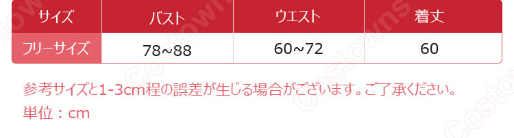 サンタ コスチューム クリスマス ワンピース 可愛い ハロウィン 仮装 セクシーコスプレ衣装 セット クリスマス グッズ レディース 日常着-6