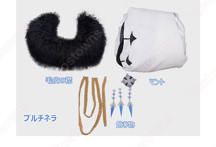 ファデュイ 11人のファトゥス マント コスプレ衣装 原神 冬夜の戯劇 タルタリヤ コロンビーナ パンタローネ アルレッキーノ サンドローネ ピエロ プルチネラ イル・カピターノ イル・ドットーレ cosplay 仮装 変装-16