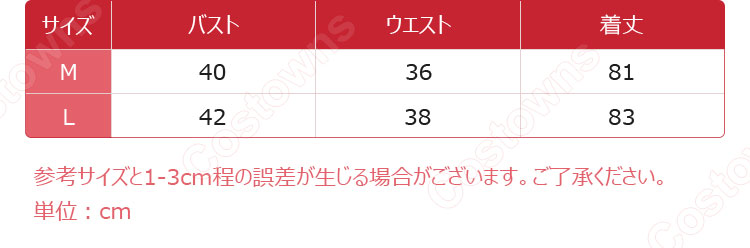 サンタ ワンピース コスプレ クリスマス コス レディース 超かわいい サンタ衣装 キャラクター衣装 赤 サンタ コスチューム サンタ 長袖 帽子付け ワンピース 仮装-10