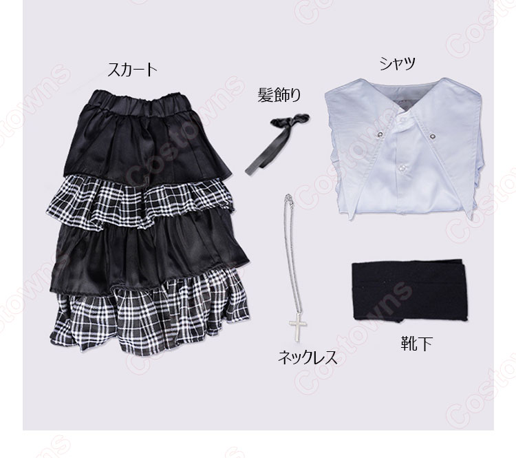 ヨスガノソラ 春日野穹(かすがのそら) コスプレ衣装-6