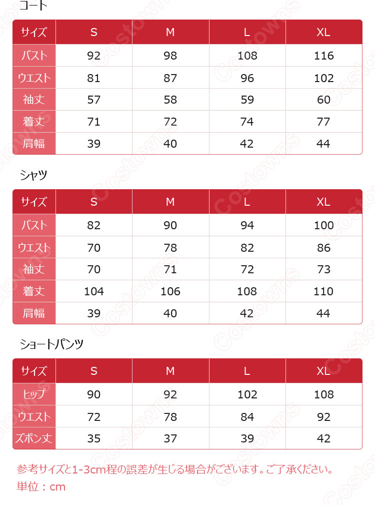 黒執事 シエル 黒バラ 礼服 コスプレ衣装 シエル・ファントムハイヴ 黒薔薇 cosplay 仮装 変装-10