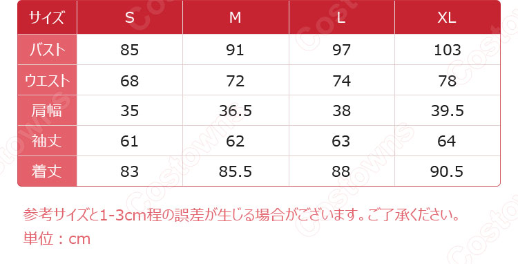 ヨスガノソラ 春日野穹(かすがのそら) コスプレ衣装-7