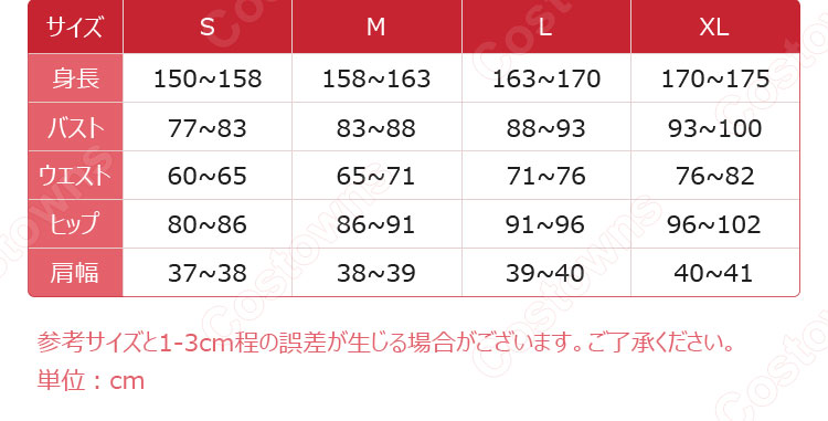 VTuber 白上フブキ コスプレ衣装 「hololive（ホロライブ）」 1期生 フブキング cosplay 仮装 変装-7