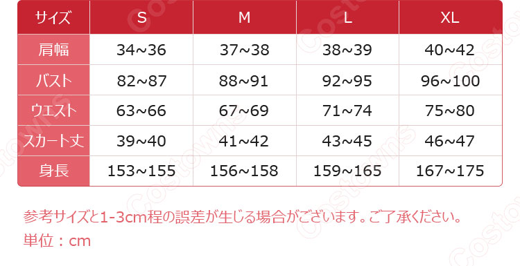 スクフェス 西木野真姫 イースター編 コスプレ衣装 『ラブライブ！ スクールアイドルフェスティバル』 イースター編 仲良くエッグハント 覚醒後 cosplay 仮装 変装-7