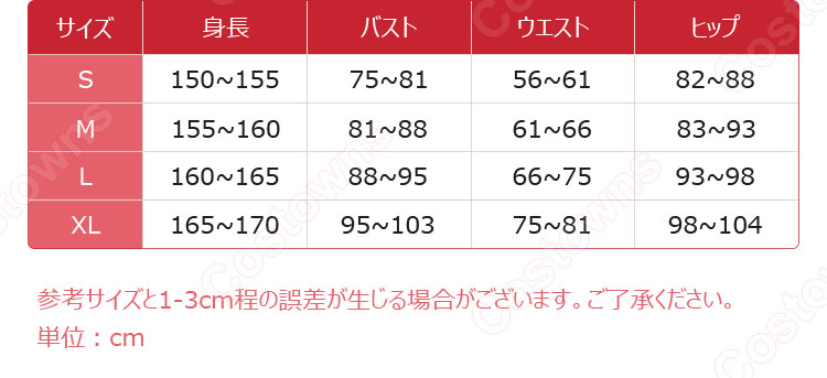 にじさんじ イブラヒム 五万人記念衣装 コスプレ衣装 Vtuber 和服 新衣装 cosplay 仮装 変装-6