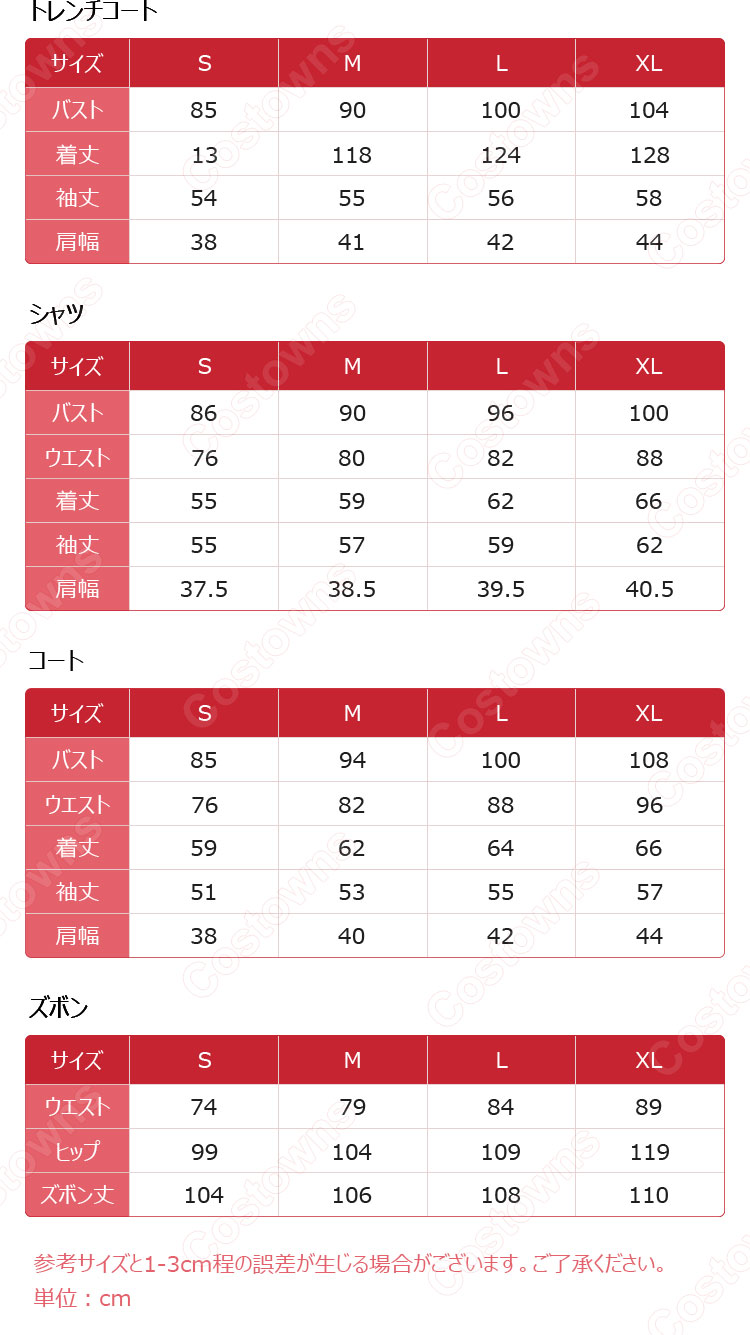 文スト 太宰治(だざい おさむ) 黒の時代 コスプレ衣装 文豪ストレイドッグス 18歳時の太宰 ポートマフィア 幹部 cosplay 仮装 変装-5