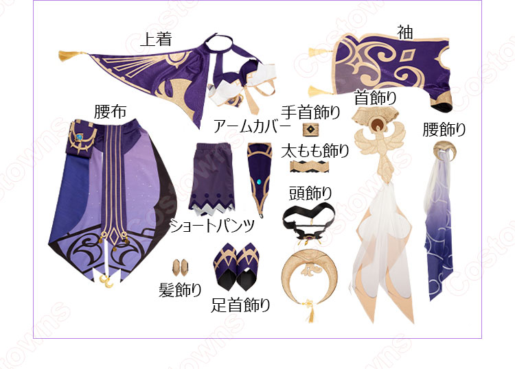 原神 キャンディス(Candace) コスプレ衣装 スメール 浮金の誓願 cosplay 仮装 変装-10