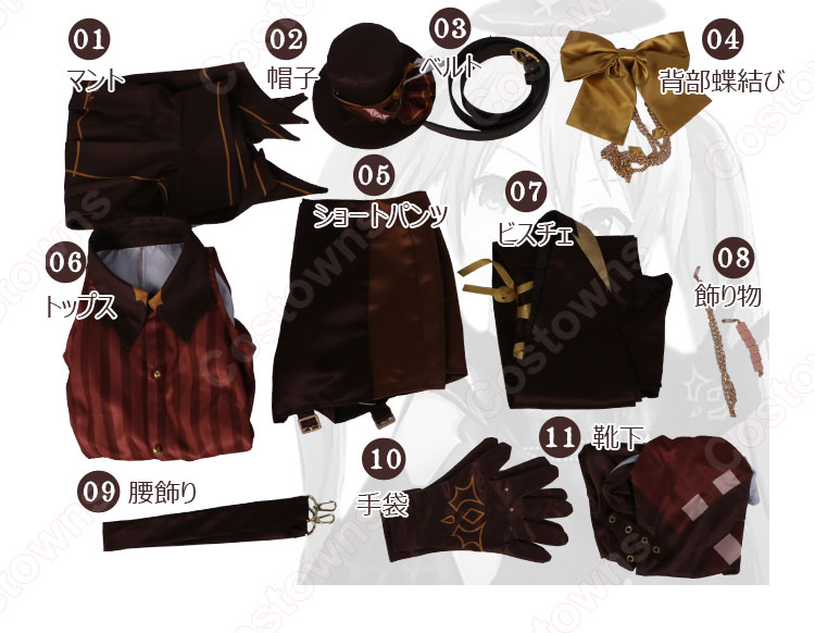 プロセカ ヴァンパイア 初音ミク コスプレ衣装 『プロジェクトセカイ カラフルステージ! feat. 初音ミク』 MORE MORE JUMP! MV衣装 cosplay 仮装 変装-16