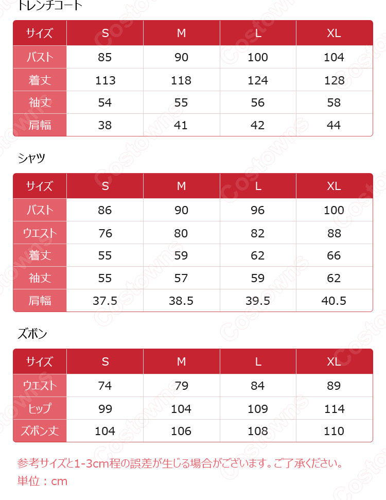 文スト 中原中也（なかはらちゅうや） コスプレ衣装 文豪ストレイドッグス cosplay 仮装 変装-5