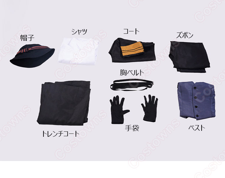 文スト 中原中也（なかはらちゅうや） コスプレ衣装 文豪ストレイドッグス cosplay 仮装 変装-4