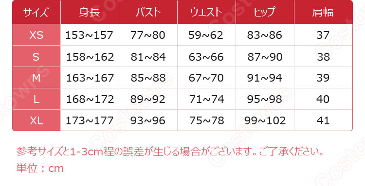 レーシングミク 2017 コスプレ衣装 初音ミク レーシング RACING MIKU cosplay 仮装 変装-6