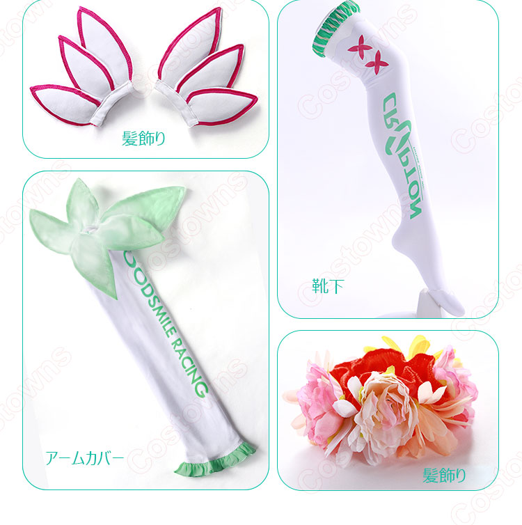 レーシングミク 2017 コスプレ衣装 初音ミク レーシング RACING MIKU cosplay 仮装 変装-5