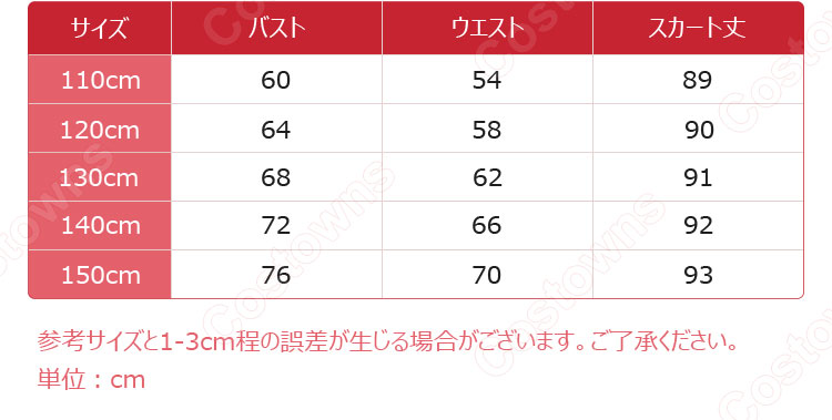 白雪姫 コスチューム 子供 プリンセスドレス しらゆきひめ ワンピース お姫様 可愛い コスプレ衣装 ハロウィン 人気な 仮装 クリスマス 演出イベント お姫様 髪飾り付き-7