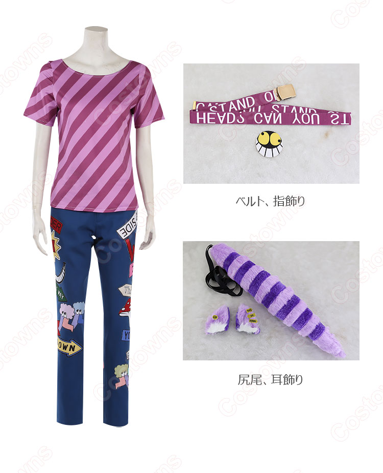 ツイステ チェーニャ コスプレ衣装 『ディズニー ツイステッドワンダーランド』チェシャ猫 アルチェーミ・アルチェーミエヴィチ・ピンカー cosplay 仮装 変装-6