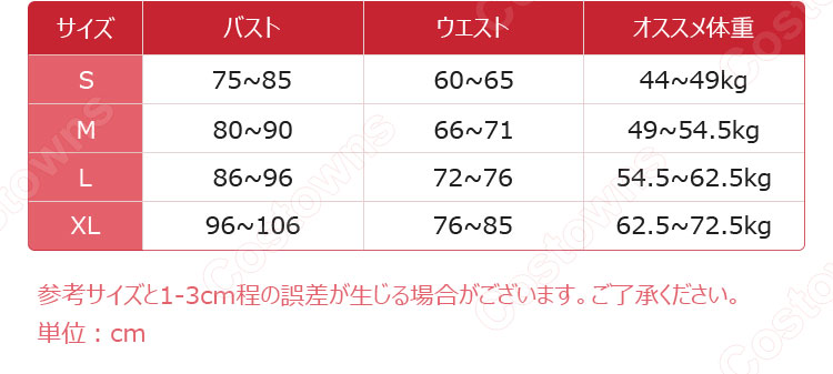初音ミク(はつね ミク) Latidos 2022 コスプレ衣装-9