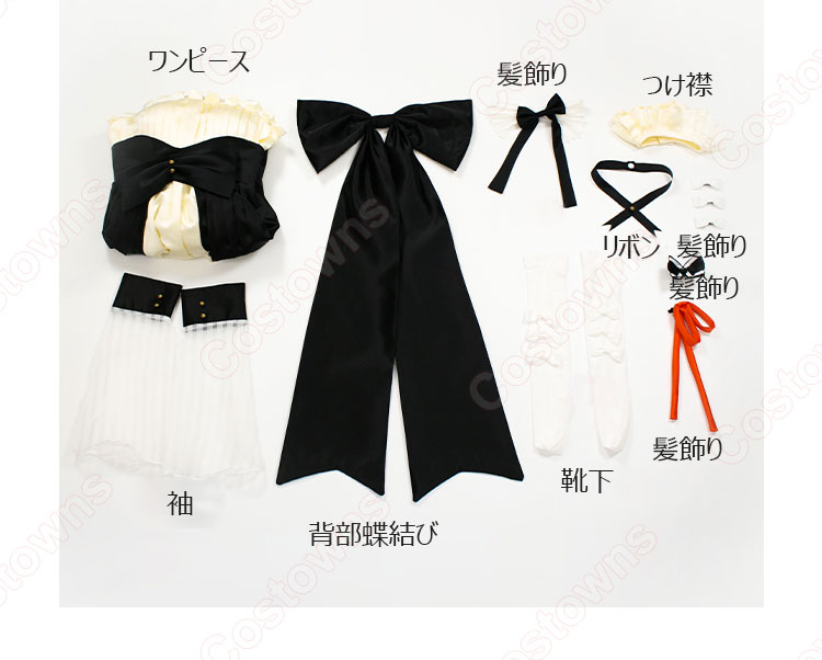 初音ミク(はつね ミク) Latidos 2022 コスプレ衣装-8