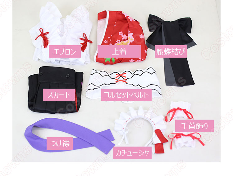 VTuber 大神ミオ 正月衣装 コスプレ衣装 「hololive(ホロライブ)」 アイドル衣装 cosplay 仮装 変装-7