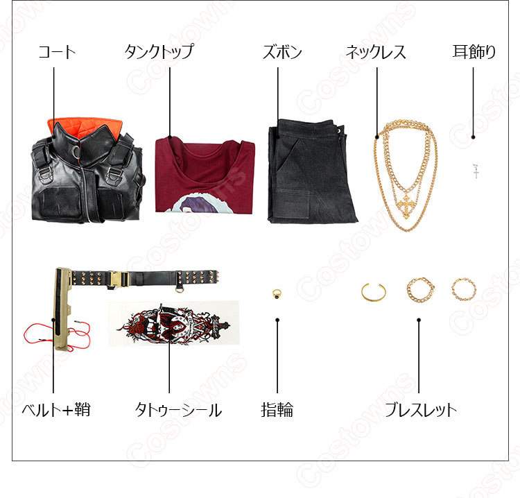 サイバーパンク2077 ジャッキー・ウェルズ コスプレ衣装 V 相棒 cosplay 仮装 変装 セット-9