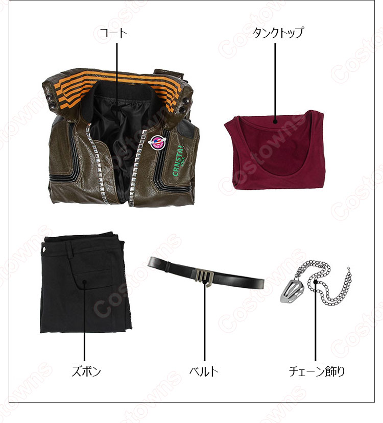 サイバーパンク2077 主人公V ヴィー 女性 コスプレ衣装 ゲームcosplay 仮装 変装セット-10