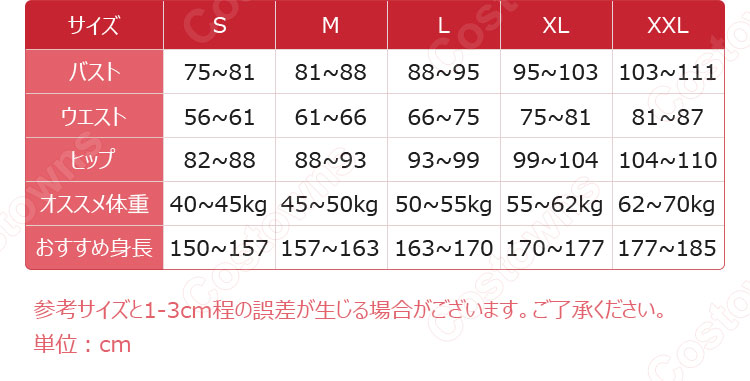 ヨルハ九号S型 9S(ナインエス) コスプレ衣装 『ニーア オートマタ』 ヨルハ部隊 cosplay 仮装 変装-8
