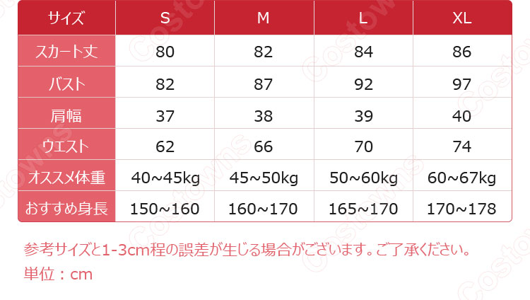 ヨルハ二号B型 2B（トゥービー） コスプレ衣装 『ニーア オートマタ』 ヨルハ部隊 cosplay 仮装 変装-8