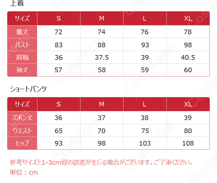 七七(ナナ) コスプレ衣装 『原神(げんしん)』 璃月 不卜廬 cosplay 仮装 変装-2