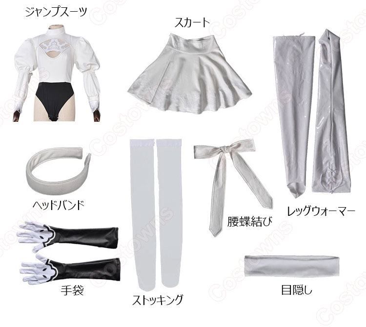 ヨルハ二号P型 2P コスプレ衣装 ヨルハ：ダークアポカリプス（YoRHa: Dark Apocalypse） cosplay 仮装 変装-7