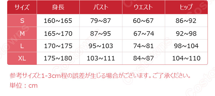 ドクターストーン あさぎりゲン コスプレ衣装 『Dr.STONE』 浅霧幻 cosplay 仮装 変装-7