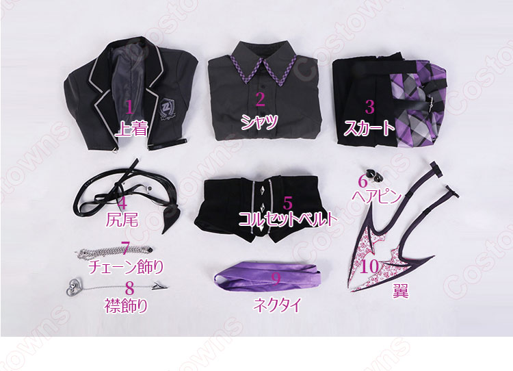 VTuber 常闇トワ 制服 コスプレ衣装 「hololive（ホロライブ