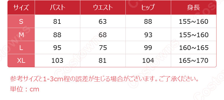 スクフェス 東條希 ウェディングドレス コスプレ衣装 『ラブライブ! スクールアイドルフェスティバル』 空想ブライダル パーティーウエディングドレス cosplay 仮装 変装-5