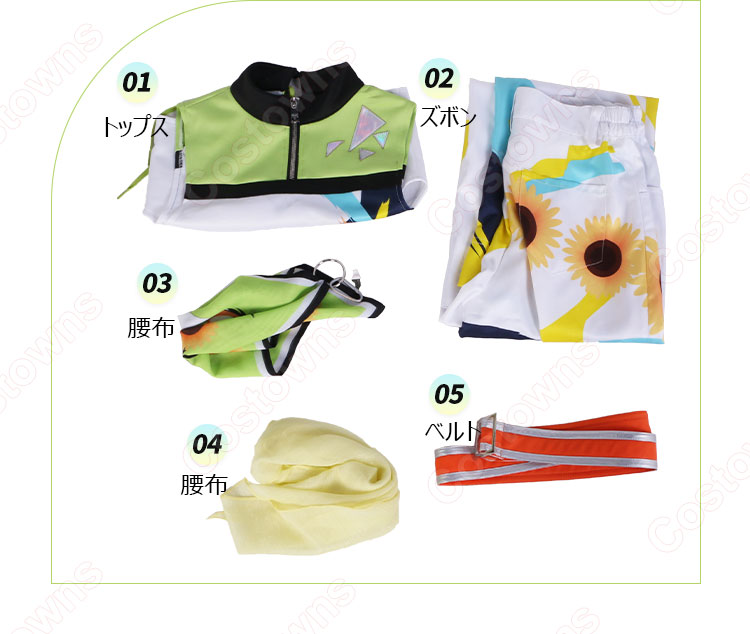 あんスタ 月永レオ サンシャイン衣装 コスプレ衣装 『あんさんぶるスターズ！！』 夏風！異国で煌めくサンシャイン 異国のサンシャイン 才能開花後 cosplay 仮装 変装-12