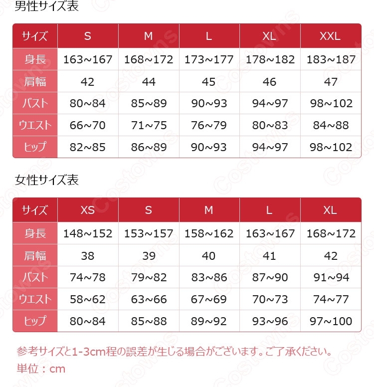 あんスタ 月永レオ サンシャイン衣装 コスプレ衣装 『あんさんぶるスターズ！！』 夏風！異国で煌めくサンシャイン 異国のサンシャイン 才能開花後 cosplay 仮装 変装-13