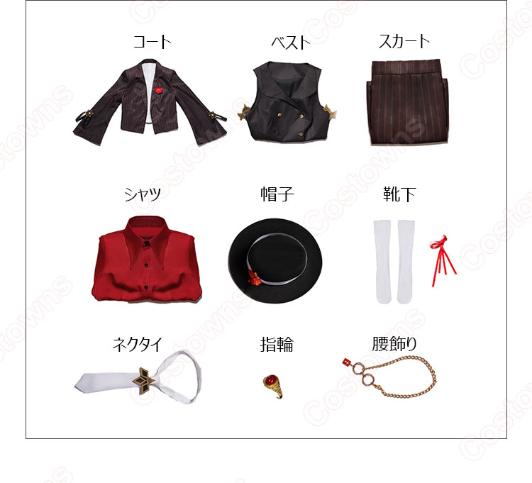 OnePlus 原神 胡桃（フータオ） コスプレ衣装 - Costowns
