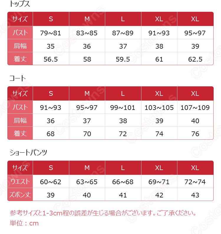 無職転生 シルフィエット コスプレ衣装 『無職転生 ~異世界行ったら本気だす~』 cosplay 仮装 変装-10