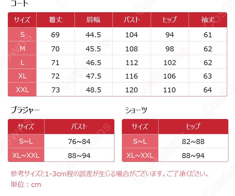 サイバーパンク:エッジランナーズ レベッカ コスプレ衣装-12