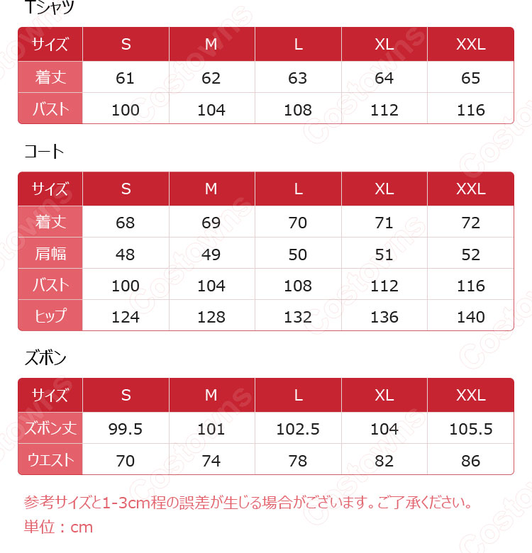 デイビッド デイヴィッド・マルティネス コスプレ衣装 アニメ 『サイバーパンク：エッジランナーズ』主人公 cosplay 仮装 変装-8