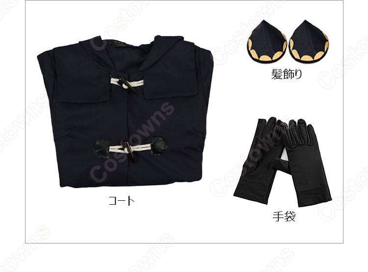アーニャ・フォージャー 冬服 コート コスプレ衣装 『SPY×FAMILY』(スパイファミリー) TVアニメ第2期 被検体007 子供用 大人用 cosplay 仮装 変装-7